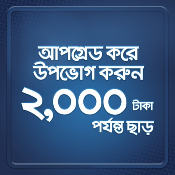 bank_offer