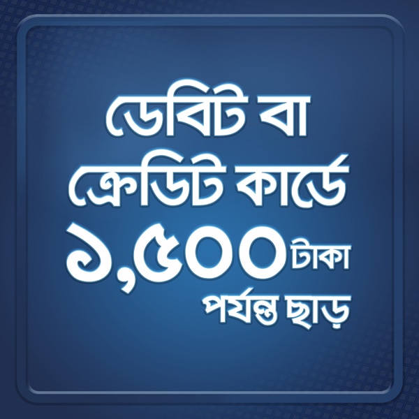 bank_offer