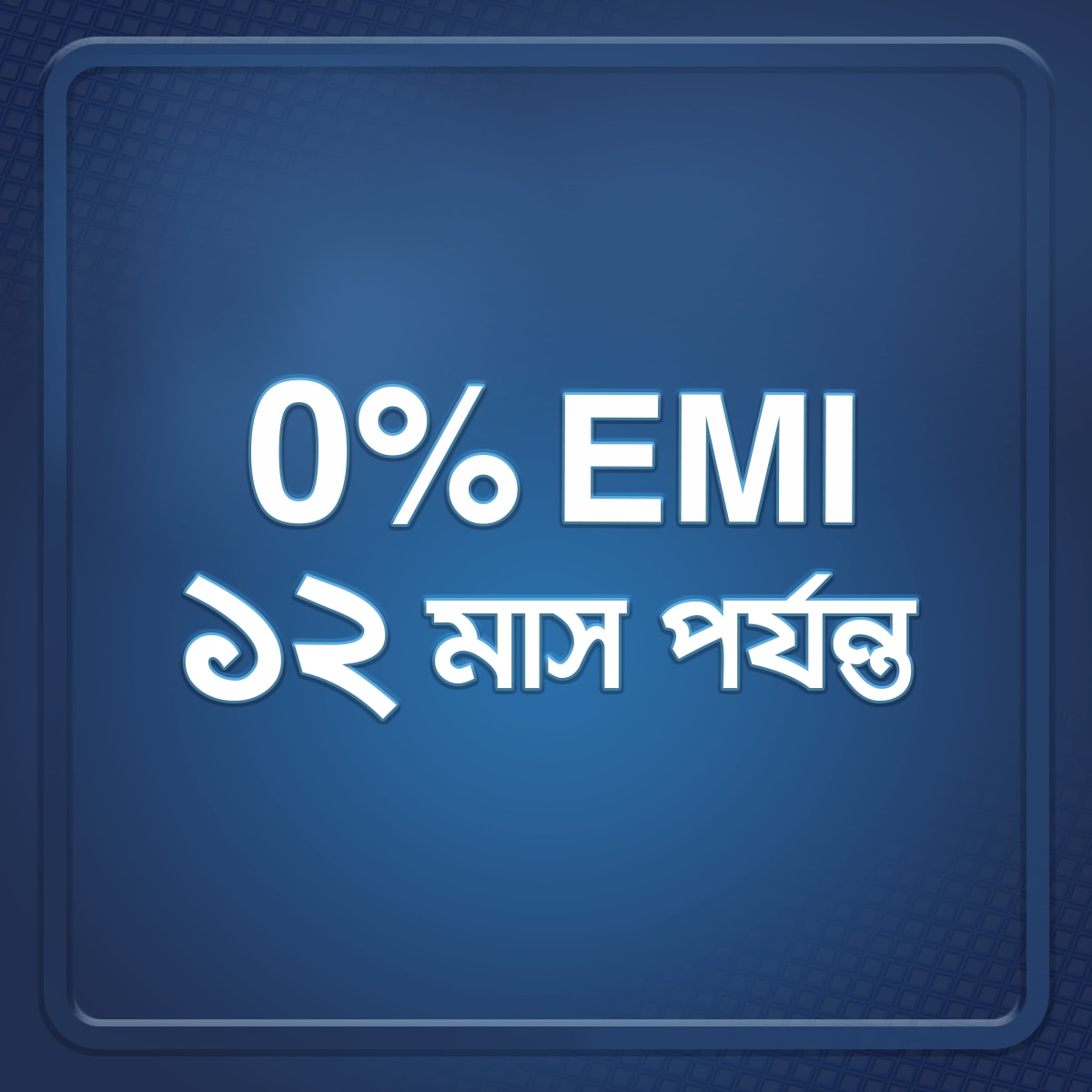 bank_offer