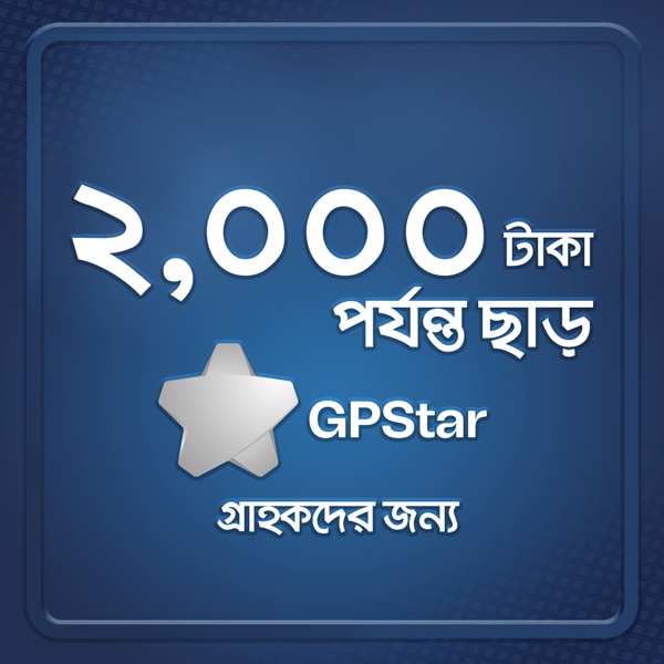 bank_offer