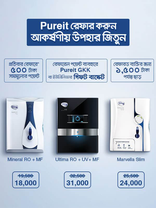 Pureit Offer Banner