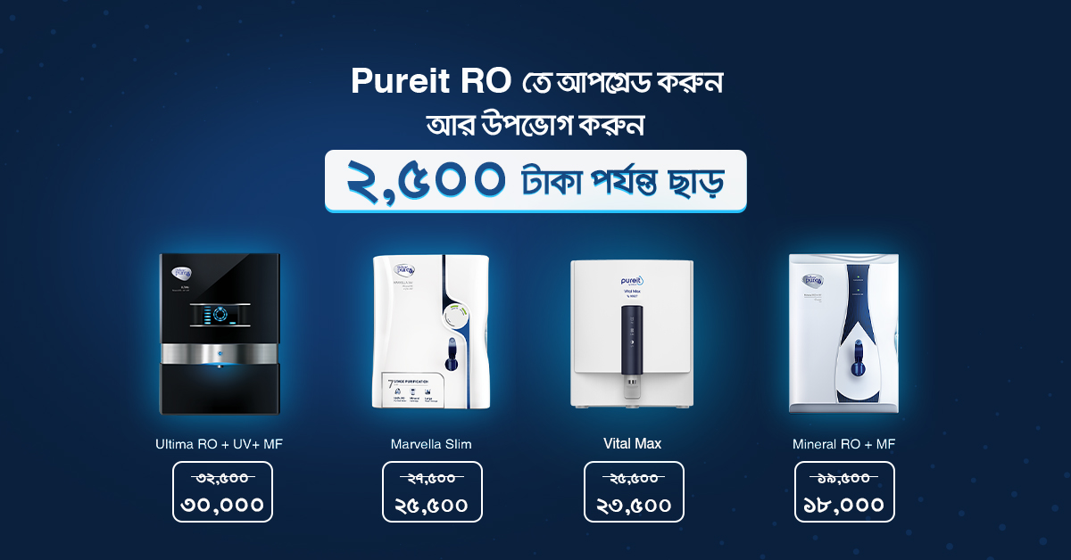 Pureit Offer Banner